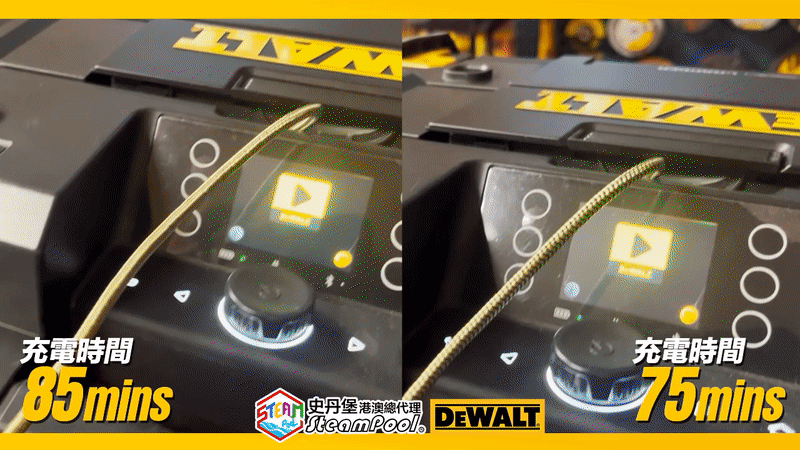 得偉USB-C環扣燈及得偉USB-C雙向電筒可使用原裝得偉Type-C線和高效移動電源充電,充電時間分別是75分鐘和85分鐘。DEWALT 得偉長征環扣燈,DCL182,得偉蜘蛛俠電筒,DCL183