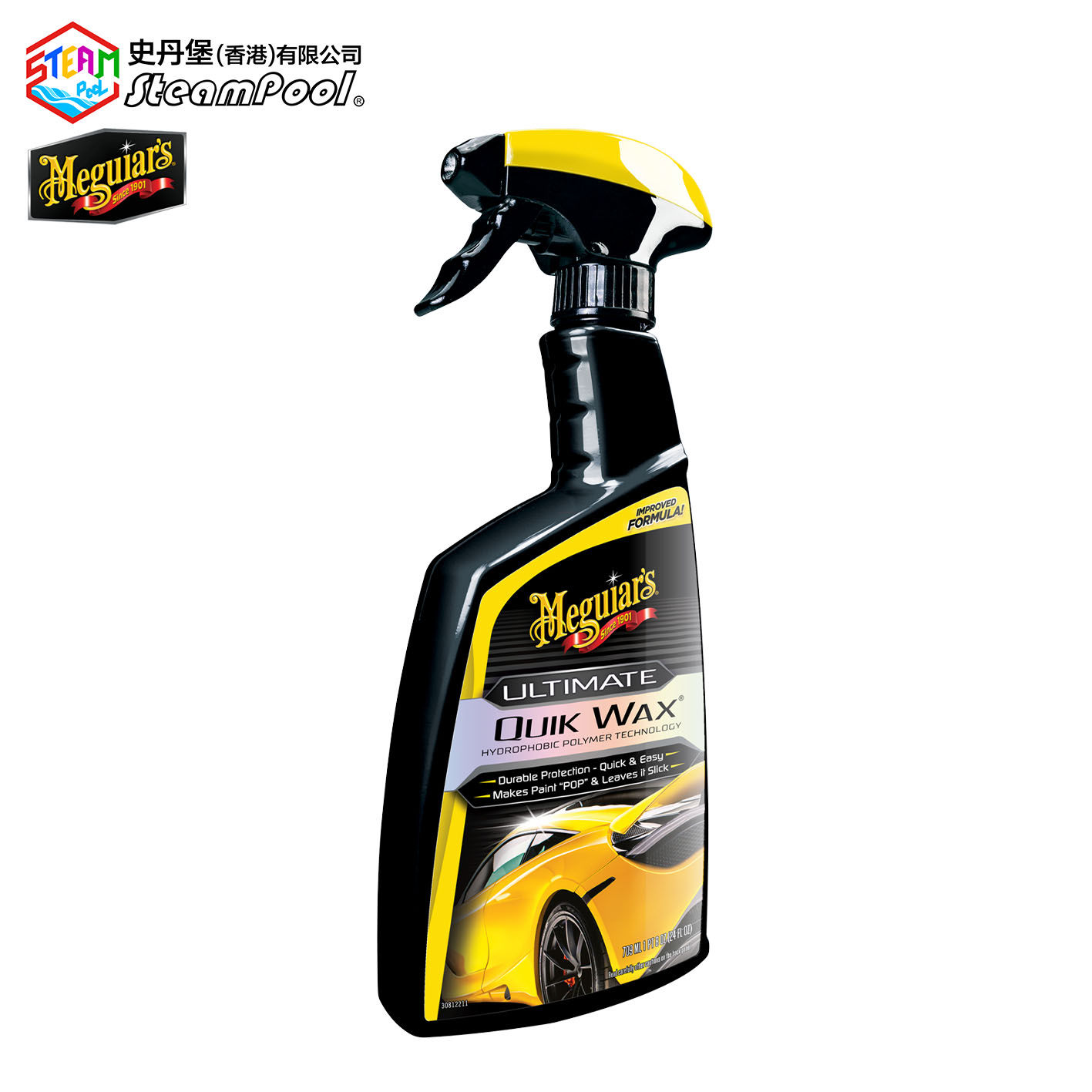 Meguiar's 美光 450ml 極品快速噴蠟™ MG-200916