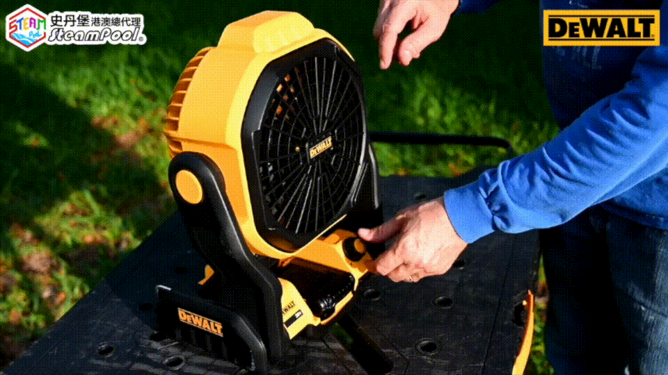 DEWALT 得偉乾濕兩用工業扇,任意控制出風量,提供舒適涼風,DCE511
