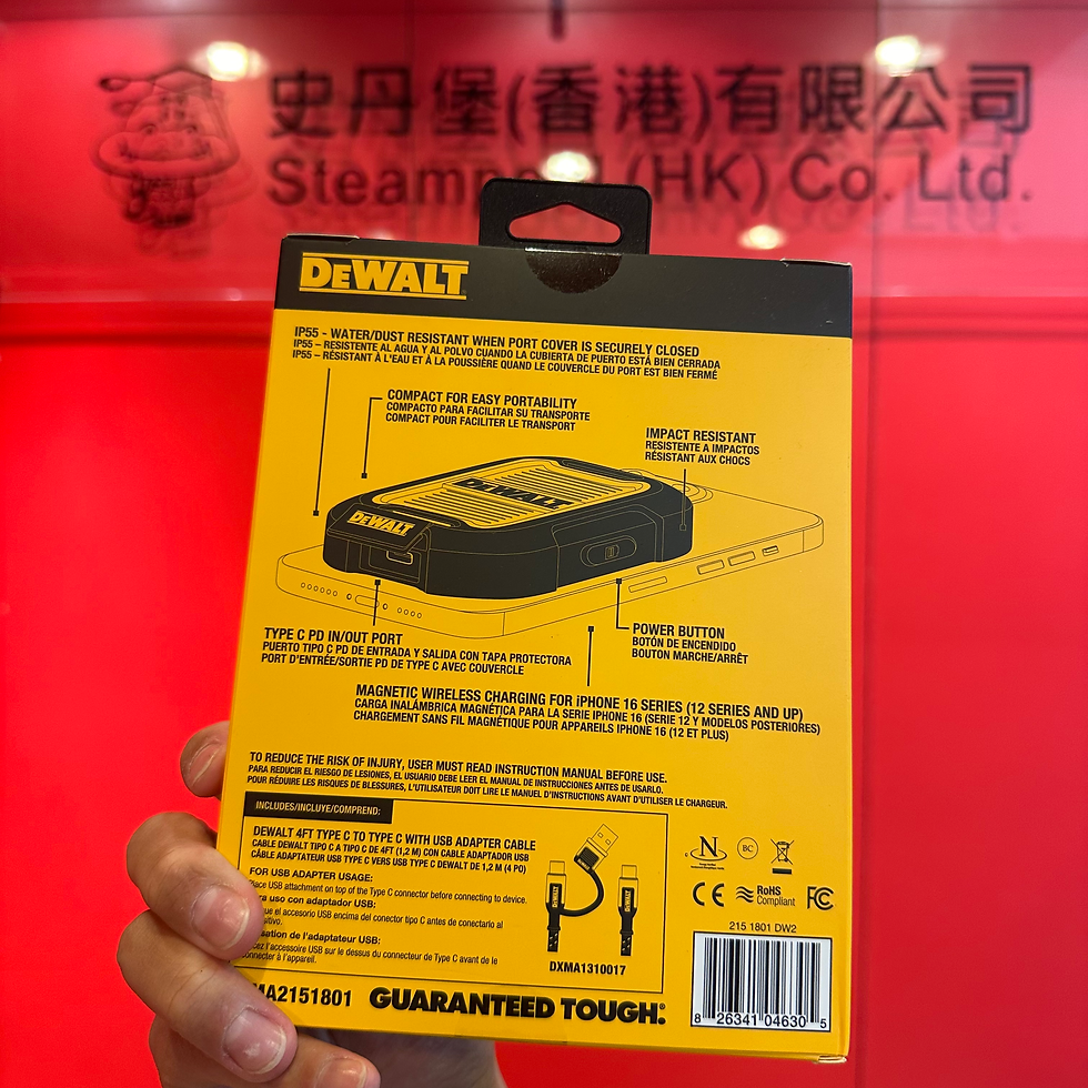 縮圖：得偉磁力無線充電 5000mAh 充電寶 (尿袋) DXMA2151801