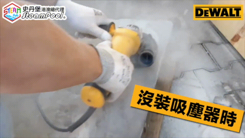 DEWALT 得偉角磨機專用配件,AirLock 系列,分別有切割專用及打磨專用的款式,減塵工具資助, DWHT46152