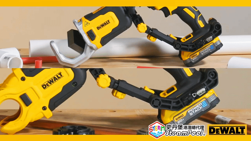 DEWALT 得偉 PVC膠喉剪 銅喉剪,衝擊批起子批配件,產品product shot,DWAPVCIR DWACPRIR