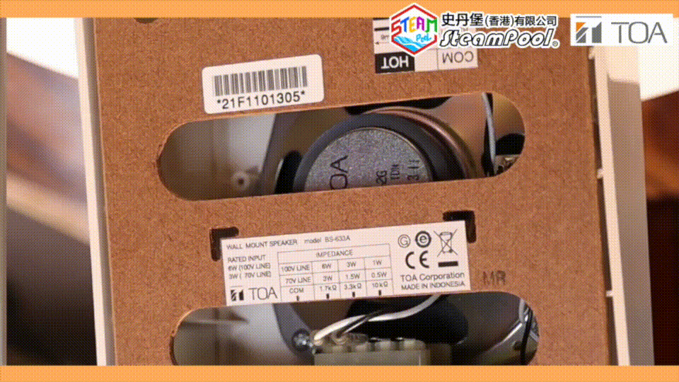 TOA 小型掛牆揚聲器以ABS樹脂製成,安裝方便且耐用,能掛於牆上或安裝在支架上。TOA 掛牆喇叭 BS-633A