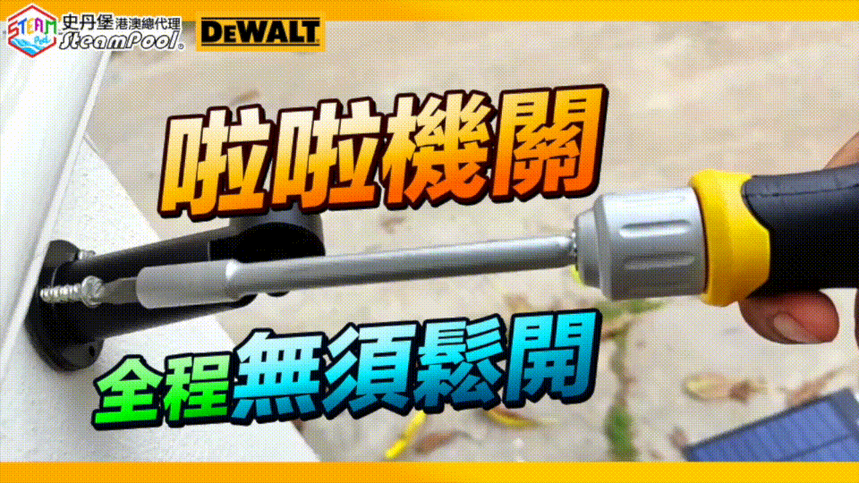 DEWALT 得偉12發鋼彈批咀套裝,螺絲批,螺絲,啦啦批,棘輪批。獨特棘輪設計,上落螺絲批咀全程緊貼,無須抽離,DWHT69233
