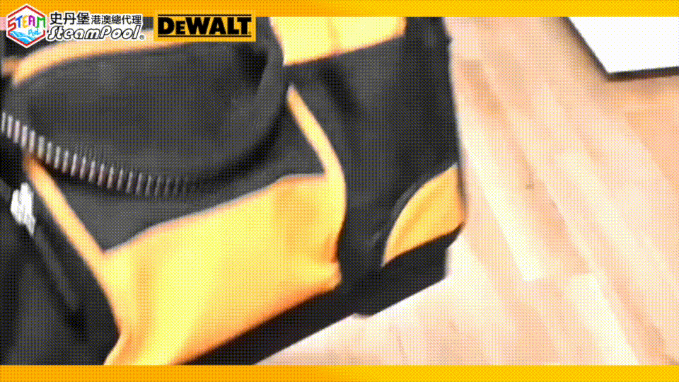 DEWALT 得偉大胃王工具袋,堅韌硬殼底座, 防撞耐磨,防水滲,無懼地面積水及濕滑地面。DWST74727-8