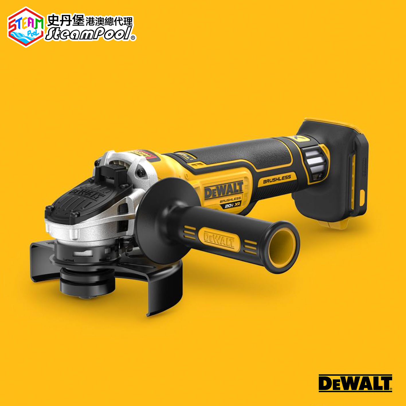 得偉 20V 125mm 磁浮角磨機 DCG4051