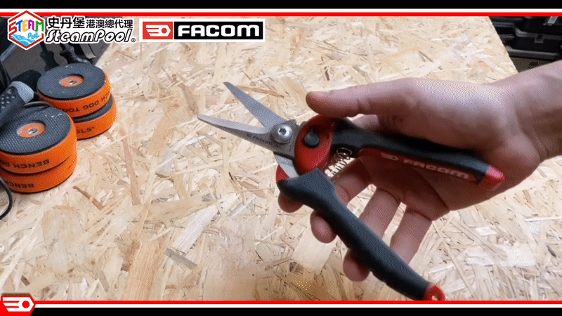 FACOM 980 Multi-Purpose Shear 多用途剪,設有兩種握合寬度,貼合不同用家的手型,及應付不同大小的物件
