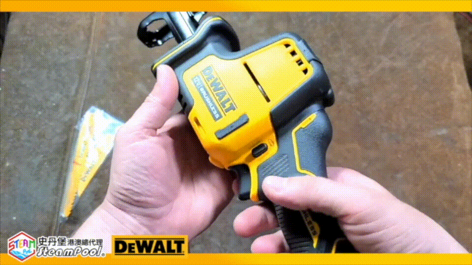 DEWALT 得偉12V御前匕首 老虎鋸 軍刀鋸 人體工學手柄 優化結構 極佳平衡感 良好手感,DCS312
