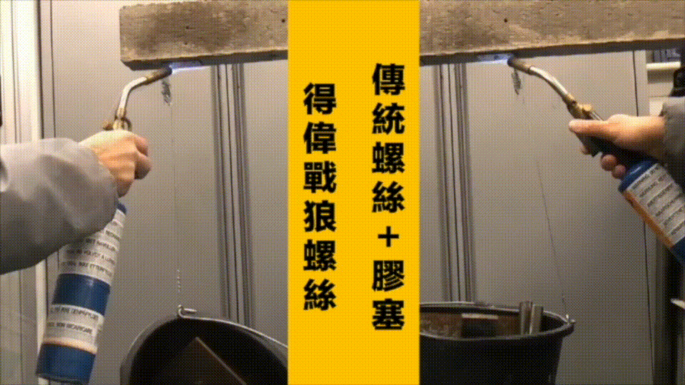 DEWALT ,得偉戰狼螺絲,攝氏 930 度,支撐 2 小時,全鋼材製造,防滑啞十字頭,品質至尊,DFM424055P