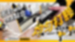 DEWALT 得偉 DCE580 得偉高潮神器I型 DCE560 得偉高潮神器II型