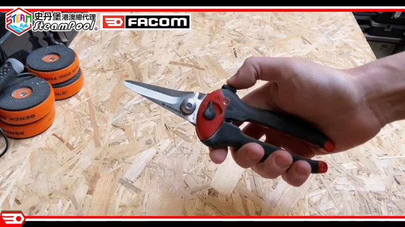 FACOM 980 Multi-Purpose Shear 多用途剪,閒置或收納時,可鎖定刀鋒,使其長期閉合