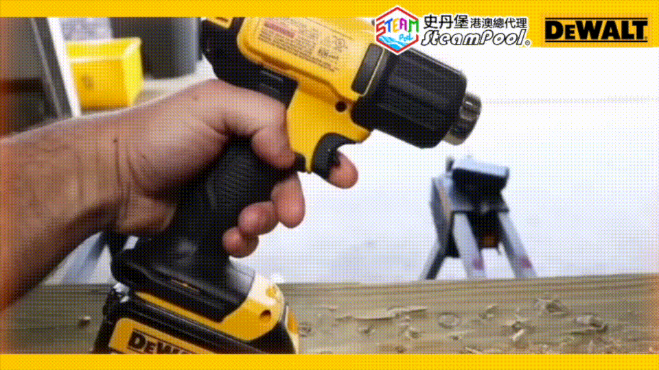 得偉熱風槍的手柄採用人體工學設計,手感舒適,不易滑手。DEWALT 得偉熔岩槍 無線熱風槍,DCE530