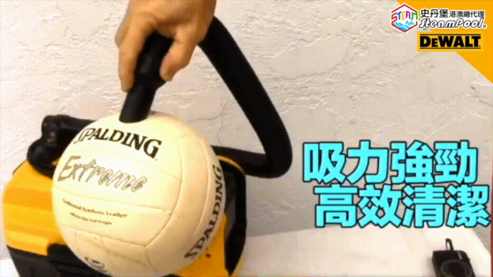 DEWALT 得偉便攜工業吸塵機強勁吸力 吸走工地沙石 吸塵吸水 7.5L大容量 , DCV580 DCV582 DCV584L
