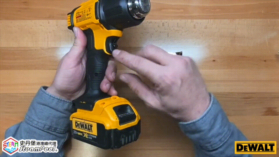 DEWALT 得偉熱風槍 ,保險開關制,超強光 LED 燈,人體工學手柄、穩固躺平設計,DCE530