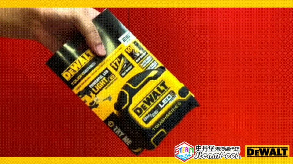 得偉星火玄武尺的尺身上具備坑紋橡膠的防滑設計,加上切合人體工學的流線形外殼,手感出色,舒適貼服。DEWALT 得偉星火玄武尺,LED拉尺。8m_26ft 公英制 DWHT35268S, 25ft 英制 DWHT35625S