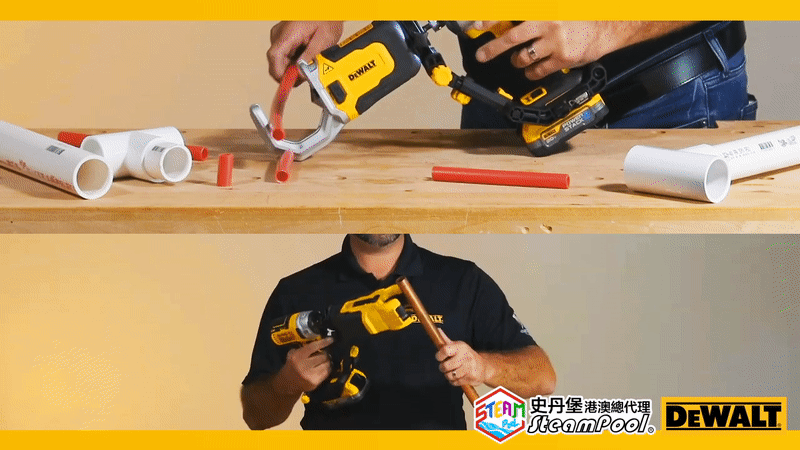 DEWALT 得偉 PVC膠喉剪 銅喉剪,衝擊批起子批配件,喉管切割示範,DWAPVCIR DWACPRIR