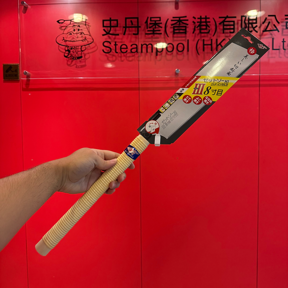 縮圖：Z-Saw 日本岡田 250mm 8 吋目橫斷鋸 H-250