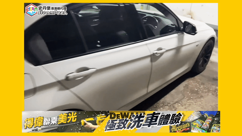 DEWALT 得偉 高壓水槍洗車 吹風機 風炮,白色寶馬BMW,車胎周圍濺起黏住的泥土漬,DCPW550P1 DCM562