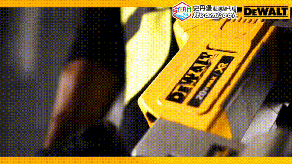 DEWALT 得偉 基建推手 運帶鋸 無火花 切口平滑 安全, DCS371 DCS374