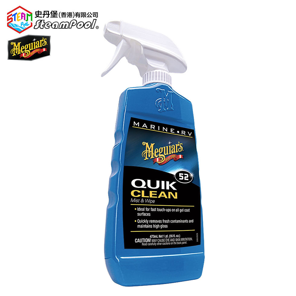 Meguiar's 美光 16oz 迅速光澤噴蠟 M5216