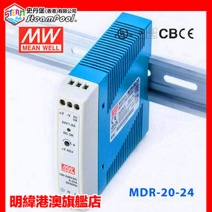 MEANWELL MDR-20-24 PowerSupply 火牛 電源供應器