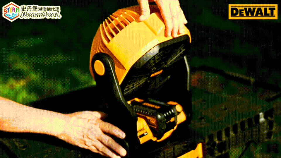 DEWALT 得偉乾濕兩用工業扇,大幅度調校吹風角度,DCE511