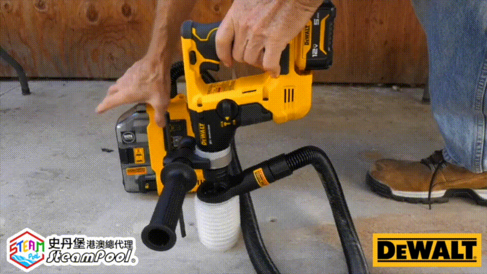 DEWALT 得偉 12V 靈猿油壓鑽 20V 原子油壓鑽 REDDOT 相容得偉猛瑪象神 得偉隨身吸 符合OSHA標準 控制空氣污染物的排放量 保護呼吸道健康 SHOCK AVC 避震技術 減輕負擔, DCH072 DCH172