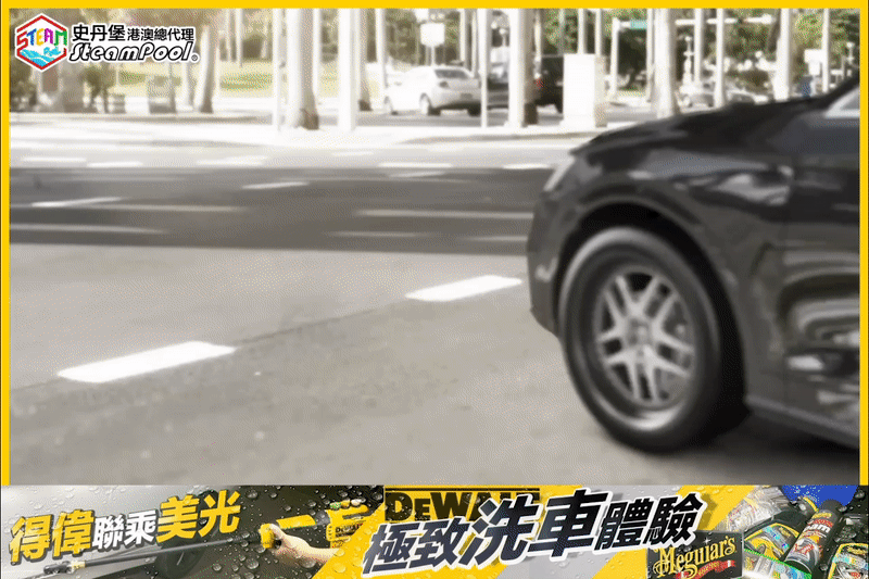 DEWALT 得偉 高壓水槍洗車 吹風機 風炮,軨粉,剎車碟表面刮出的金屬,碳纖維,黏合劑,具有腐蝕性影響剎車系統,DCPW550P1 DCM562