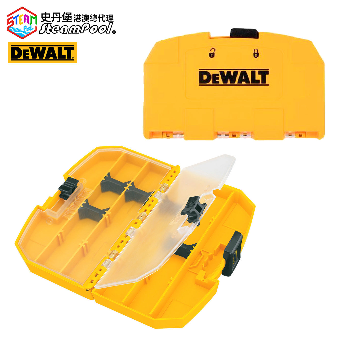 得偉小型配件收納盒 (濕星劏房) DW2190