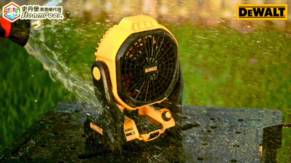 DEWALT 得偉乾濕兩用工業扇,IP54防塵防水等級,持久耐用,DCE511