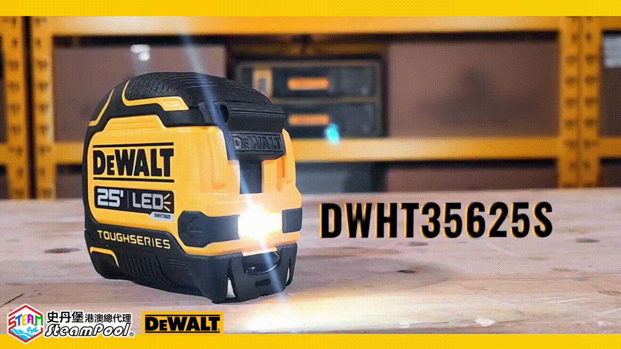 LED發出的強光照耀工地陰暗位置,助你清晰測量數據。DEWALT 得偉星火玄武尺,LED拉尺。8m/26ft 公英制 DWHT35268S, 25ft 英制 DWHT35625S