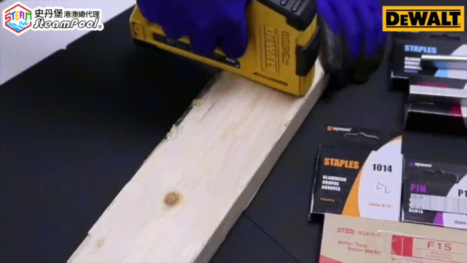 DEWALT 得偉萬用啪啪槍,釘種相容性,一槍多用,DWHTTR510