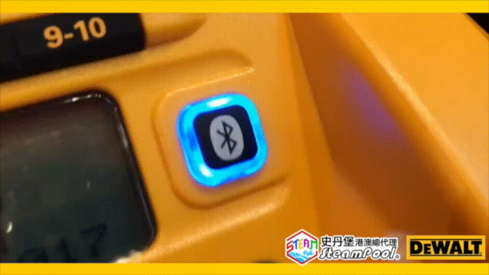 得偉殿堂音以多功能著稱,能夠最遠30米遙距藍芽連接,並具備乾電濕電兩用,USB和AUX插頭,還可播放電台。DEWALT 多功能工地喇叭 DCR027