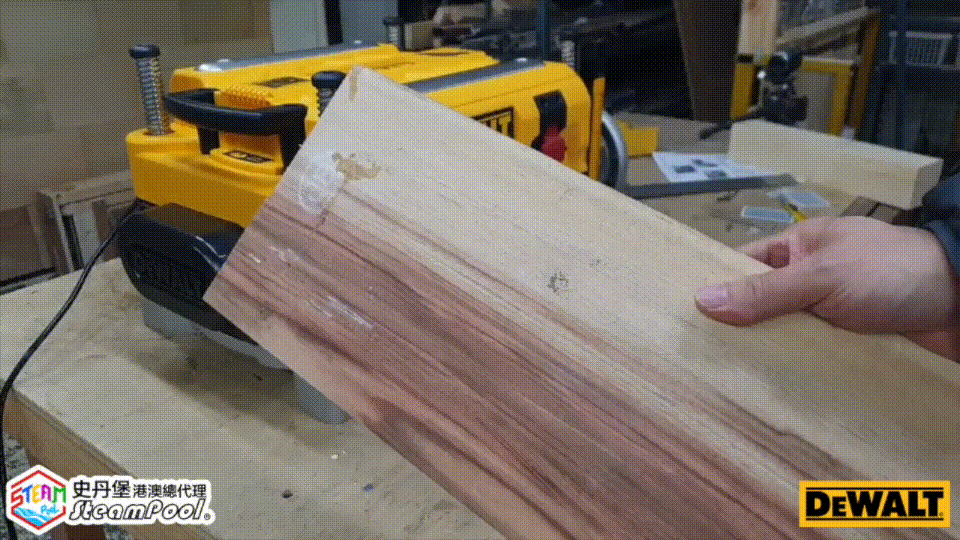 DEWALT DW735 得偉三刀流刨床,刨木,流程,工藝木桌,防咬料