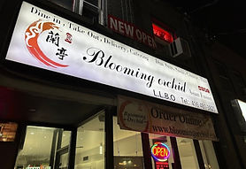 Blooming Orchid Restaurant