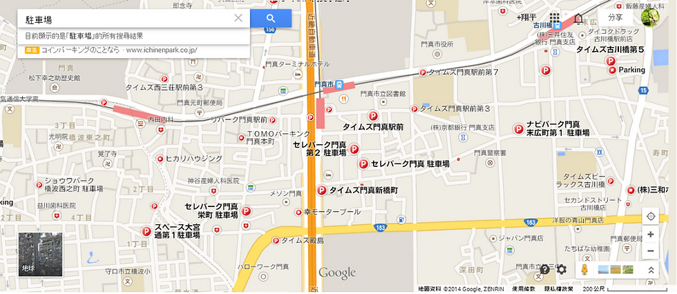 自動車でお越しの方へ