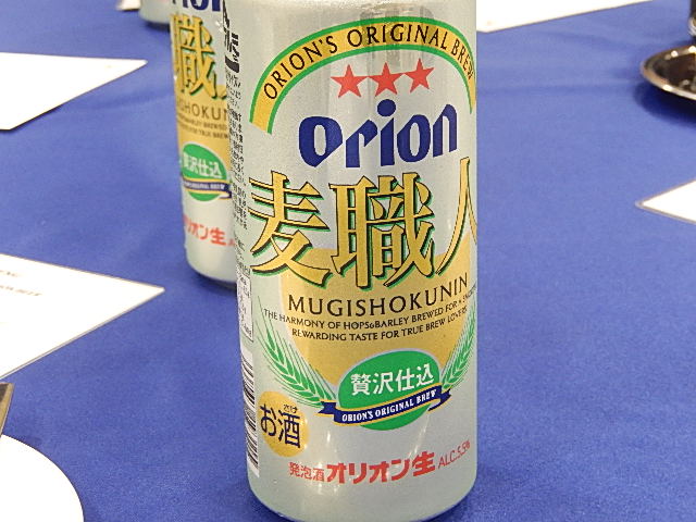 麦職人