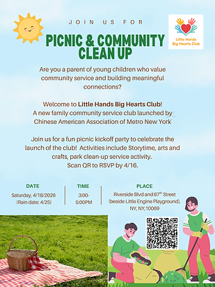 CP Picnic Party 2026 (5).png