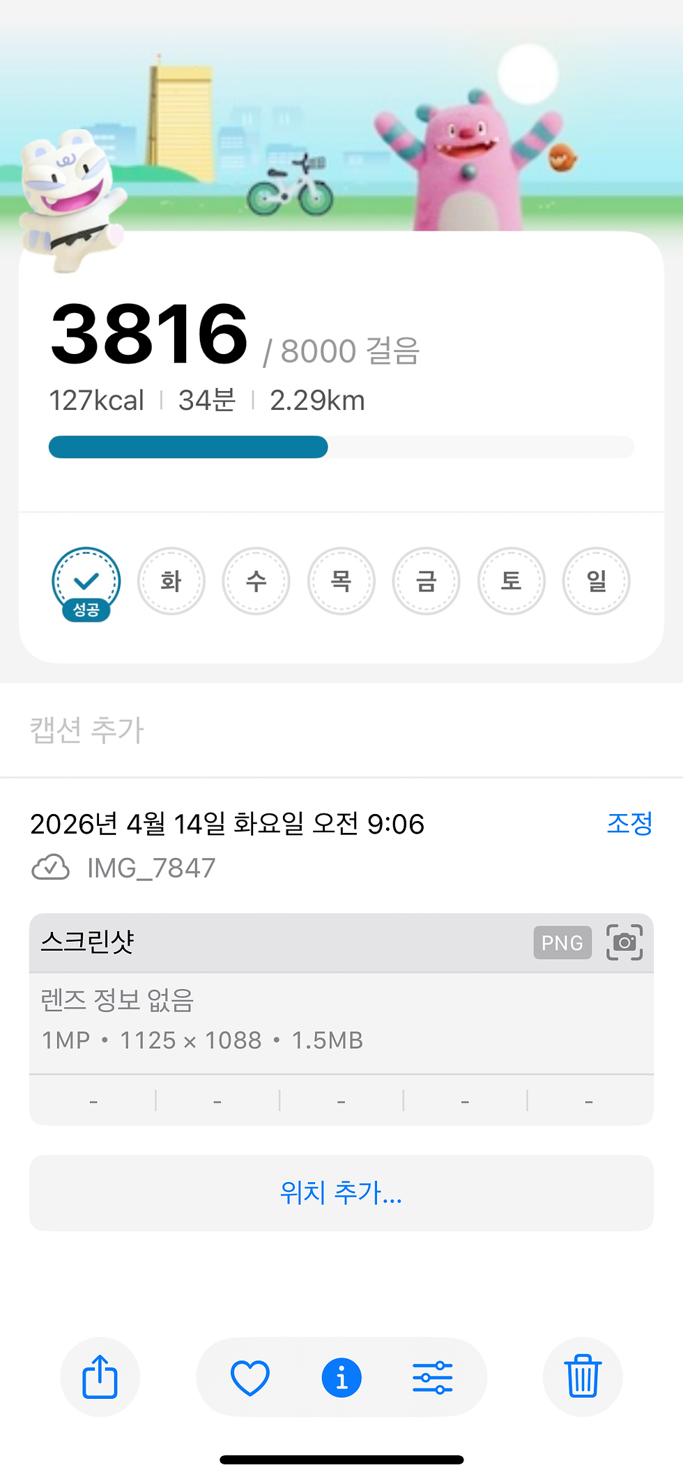 Group 4420.png
