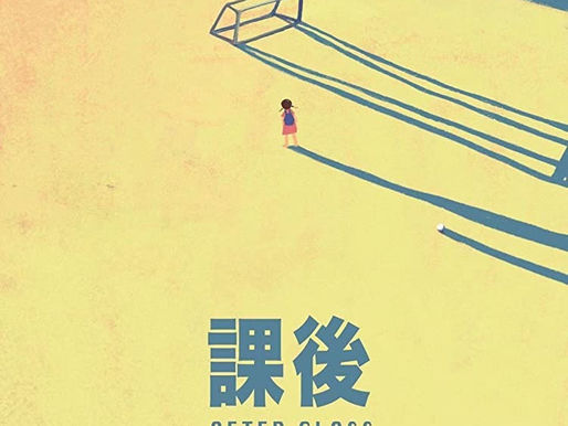 After Class short film review