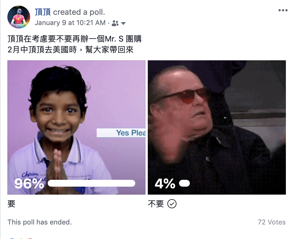 皮革先生開放代購了! content media