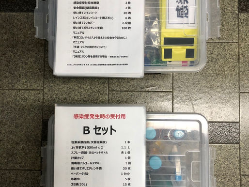 感染症流行時の避難所開設に備えて