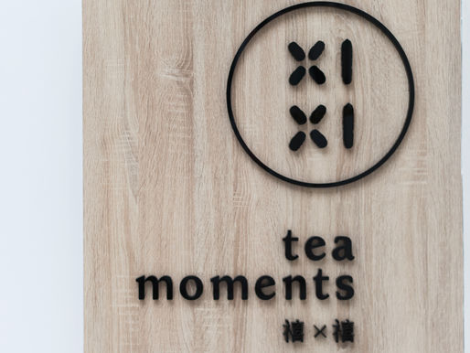 台中茶水舖 禧禧XIXI TEA MOMENTS  台灣茶業精神發揚|傳統結合創新藝術