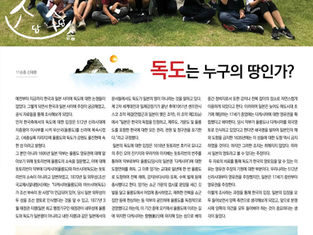 소담소담 59호