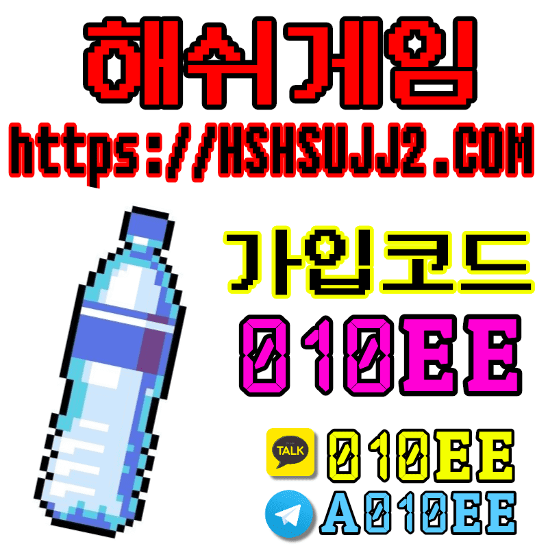토토검증업체-먹튀검증업체-카지노검증업체-슬롯게임- 안전공원모음-바카라사이트모음-토토사이트모음- 케이스포츠-더본벳-비오디-해시게임- ksports-thebonbet-bod-hashgame- 케이스포츠먹튀없는-에볼루션게이밍-하이로우- 더본벳먹튀없는-마이크로게이밍-슬롯게임- 비오디먹튀없는-비오디벳-비오디스포츠-비오디카지노- 타이샨-바카라-아시안게이밍-더본벳스포츠-더본벳카지노- 에볼루션사이트-오카다-파이자카지노-토큰게임- 토큰게임하이로우-벳이스트사이트-동행복권파워볼- 라이브홀덤-주사위게임-바이너리-지뢰찾기-라이브바카라- 언오버게임-결투섯다-소셜그래프-끗땡섯다- 토토인증업체-먹튀보증업체-마이크로게임- 카지노사이트모음-사설토토- 먹튀없는토토사이트-바카라사이트-먹튀없는카지노- 토토총판-토토에이전시-먹튀검증에이전시- 맥심리조트월드-쏠레어-메이저사이트-축구승오바- 축구무언더-필리핀카지노-필리핀바카라-꽁머니- 스포츠생중계-축구라이브-야구라이브-키노사다리- 파워사다리-더블찬스-지뢰찾기-룰렛카지노- 온카hill01.com-oncasino-온카지노HILL01.COM- ON카지노HILL01.COM-ONCA/HILL01.COM- 헐크벳스포츠-헐크벳먹튀-헐크벳카지노-헐크벳토토-헐크벳파워볼-헐크벳미니게임- 더본벳먹튀없는-더본벳먹튀검증-더본벳먹튀안전-thebonbet먹튀no-