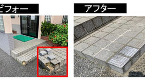 北本市内クリニック玄関タイル補修工事20.8.6