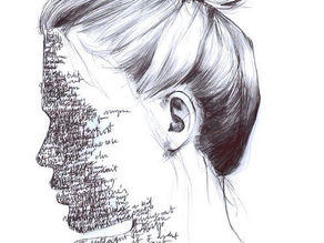 Just going through layers and revealing myself 