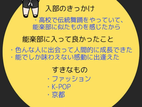 初めまして。番長です。