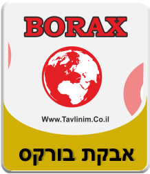 BORAX