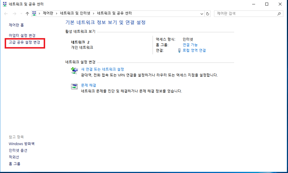 폴더 공유 후 삼바서버 접속시 로그인 창이 뜰때 content media